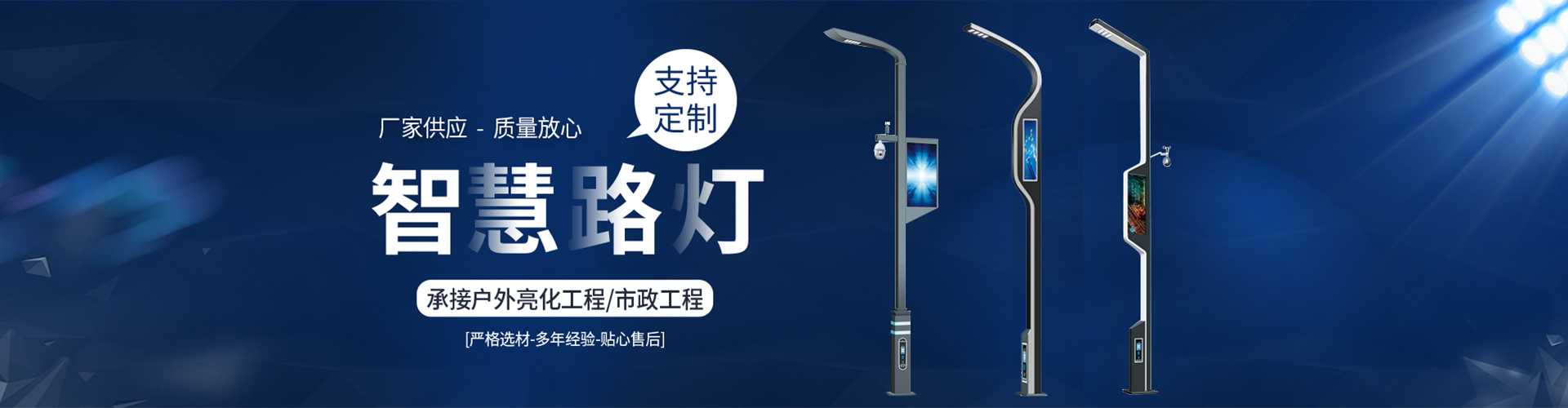 清水县太阳能路灯定制厂家